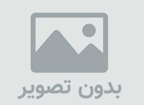 خلاصه فصل هشتم کتاب روش های تحقیق کیفی آمیخته از دکترعباس بازرگان